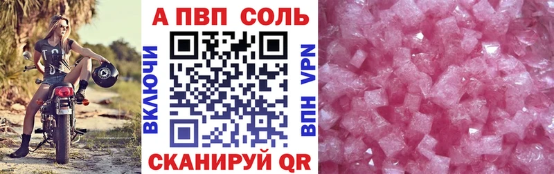 где можно купить наркотик  маркетплейс какой сайт  Alpha PVP СК  Краснотурьинск 