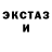 МЕФ кристаллы galyna kysylyuk
