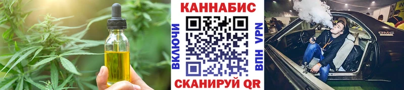 как найти наркотики  Краснотурьинск  Canna-Cookies конопля 