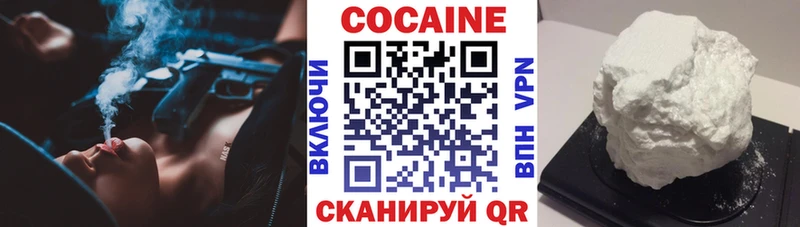 закладка  Краснотурьинск  Кокаин 98% 