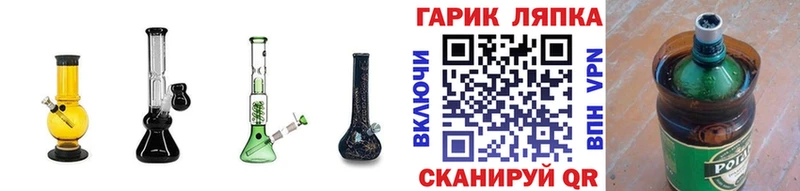 наркошоп  Краснотурьинск  ссылка на мегу ссылка  ГАШ хэш 
