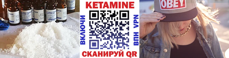 КЕТАМИН ketamine  как найти   Краснотурьинск 