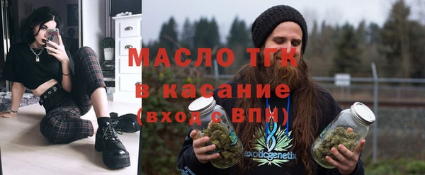 стафф Белоозёрский