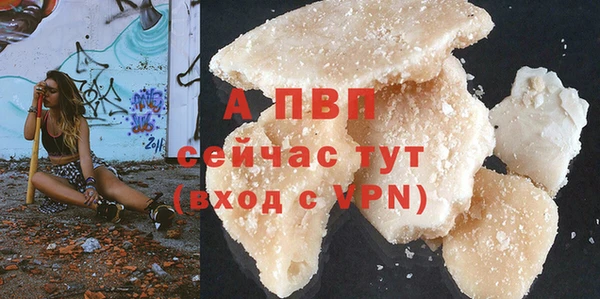 мескалин Белокуриха
