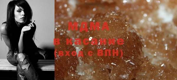 мескалин Белокуриха