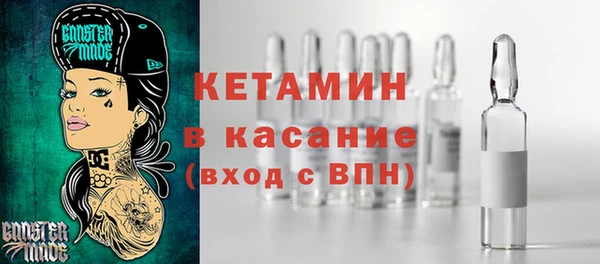 стафф Белоозёрский