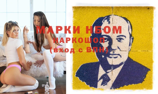 стафф Белоозёрский