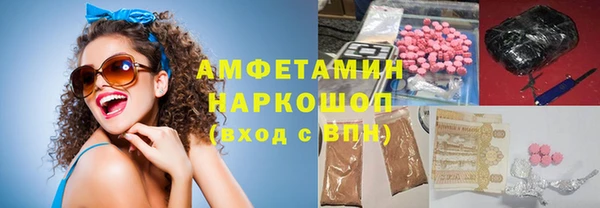 стафф Белоозёрский