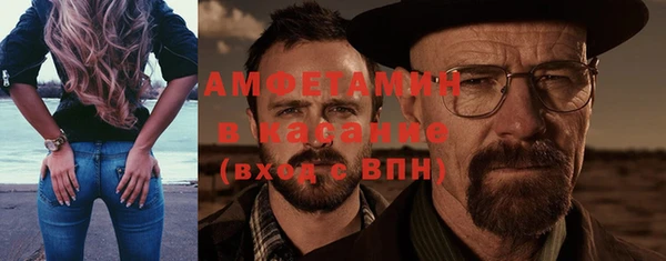 гидра Беломорск