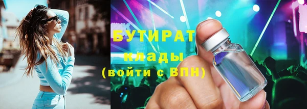 стафф Белоозёрский