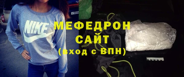 гидра Беломорск
