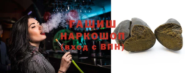 гидра Беломорск