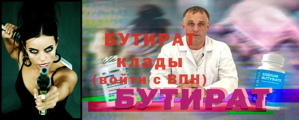 мескалин Белокуриха