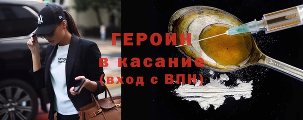 гидра Беломорск