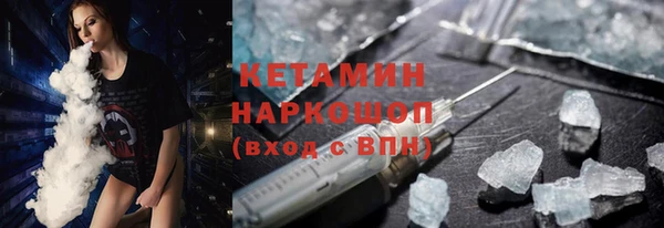 мескалин Белокуриха
