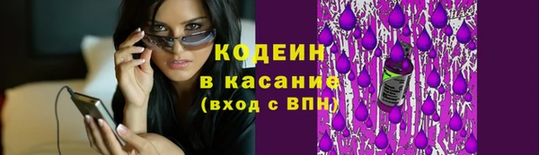 гидра Беломорск