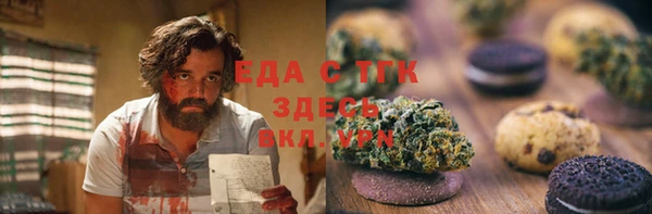 гидра Беломорск