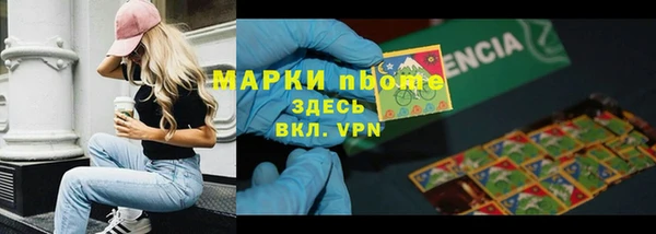 гидра Беломорск