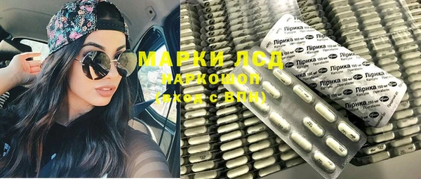 мескалин Белокуриха