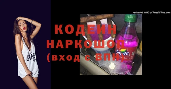 мескалин Белокуриха