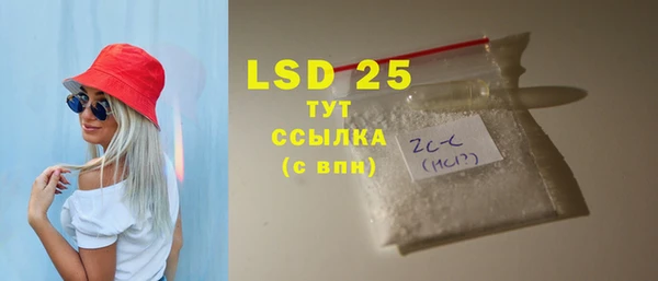 мескалин Белокуриха