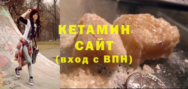 стафф Белоозёрский
