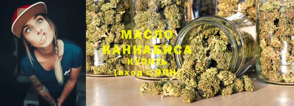 мескалин Белокуриха