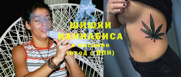 мескалин Белокуриха