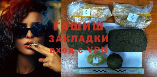 гидра Беломорск
