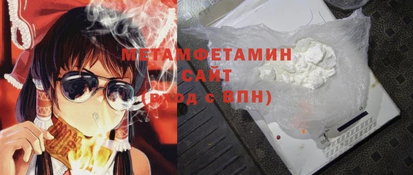стафф Белоозёрский