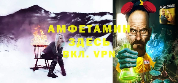 стафф Белоозёрский
