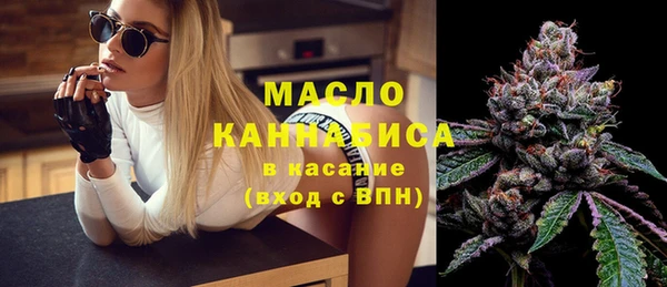 стафф Белоозёрский
