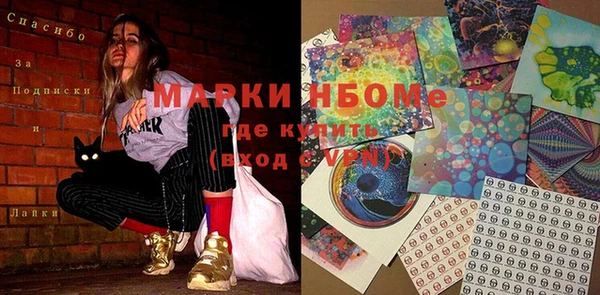 мескалин Белокуриха