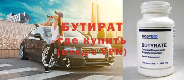 стафф Белоозёрский
