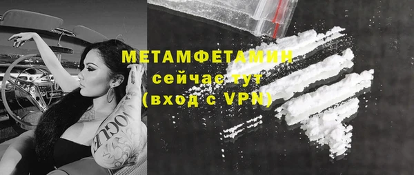 мескалин Белокуриха