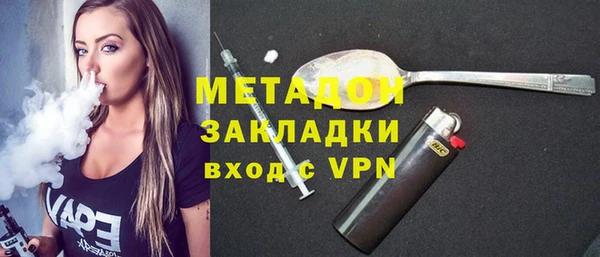 гидра Беломорск