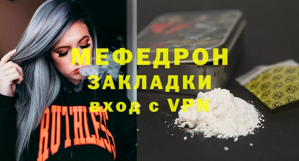 мескалин Белокуриха