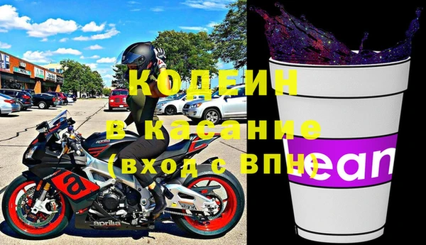 гидра Беломорск