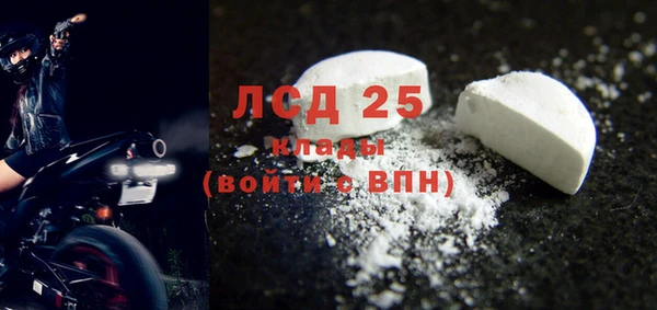 мескалин Белокуриха