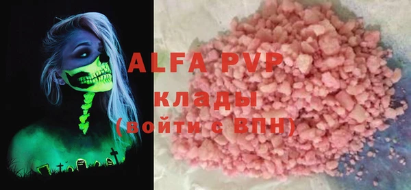 мескалин Белокуриха