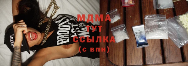 гидра Беломорск
