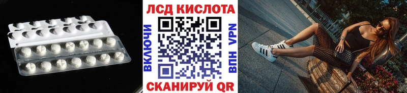 Лсд 25 экстази кислота  закладка  blacksprut онион  Краснотурьинск 