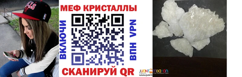 МЕФ 4 MMC  Краснотурьинск 