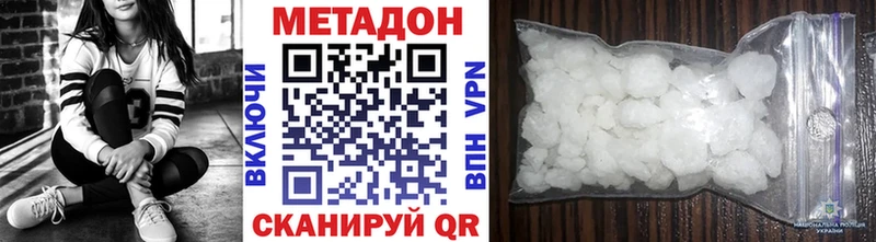 Метадон белоснежный  дарнет шоп  Краснотурьинск 
