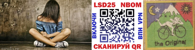 блэк спрут как зайти  Краснотурьинск  Марки NBOMe 1,5мг  что такое наркотик 